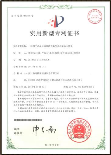 qy球友会精密