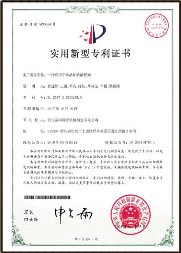 qy球友会精密