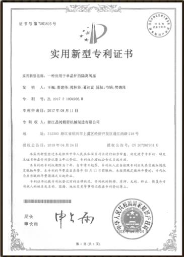 qy球友会精密