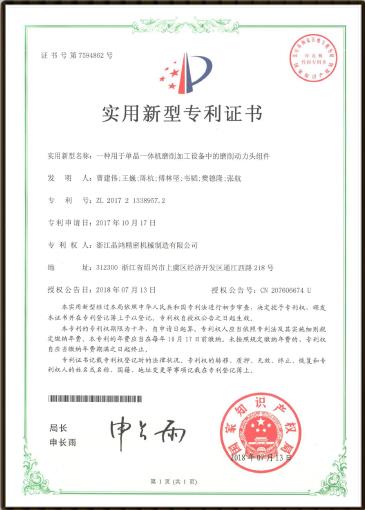 qy球友会精密