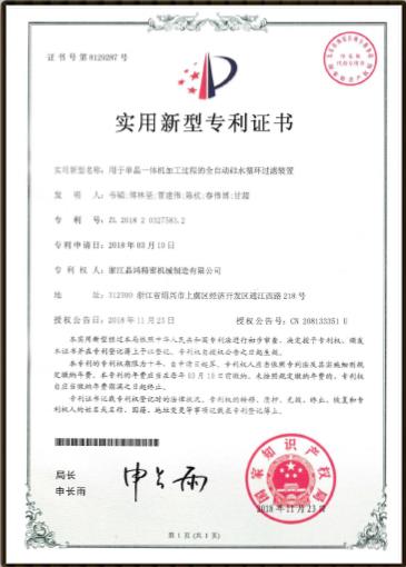 qy球友会精密