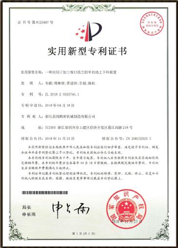 qy球友会精密