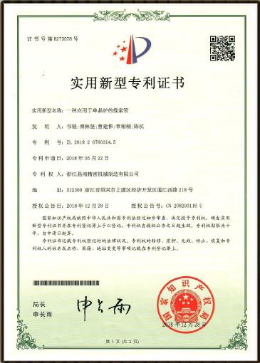 qy球友会精密