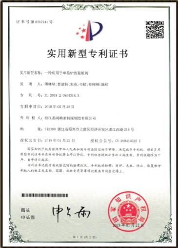qy球友会精密