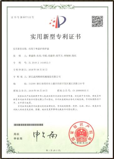 qy球友会精密
