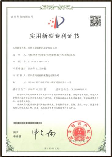 qy球友会精密
