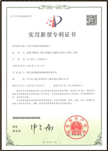 qy球友会精密