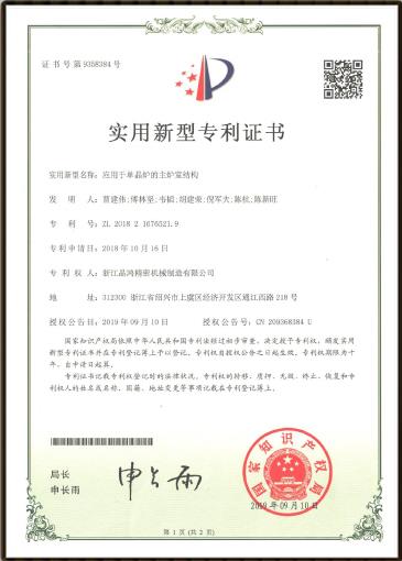 qy球友会精密