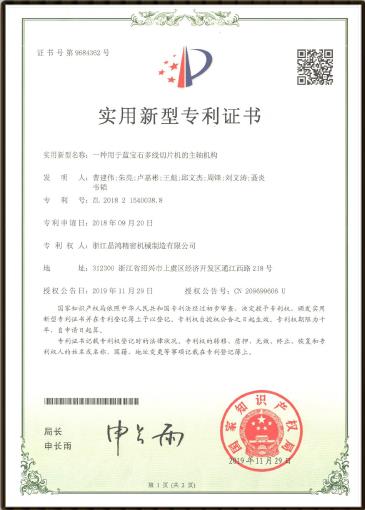 qy球友会精密