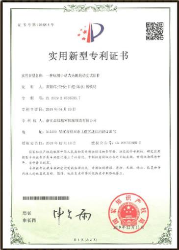 qy球友会精密