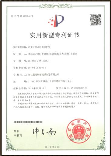 qy球友会精密