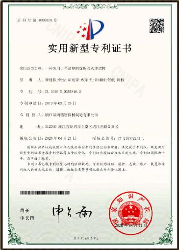 qy球友会精密