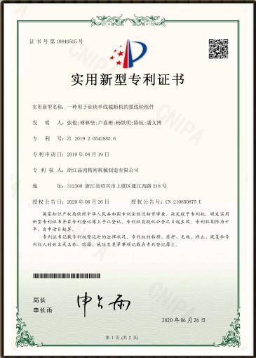 qy球友会精密