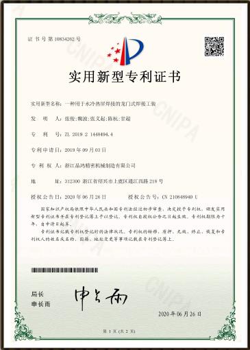 qy球友会精密