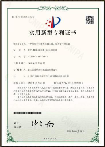 qy球友会精密