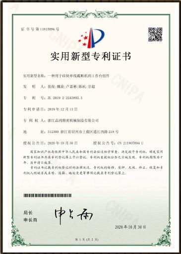 qy球友会精密