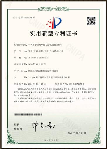 qy球友会精密