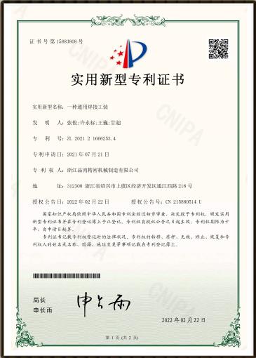 qy球友会精密