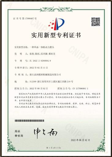 qy球友会精密