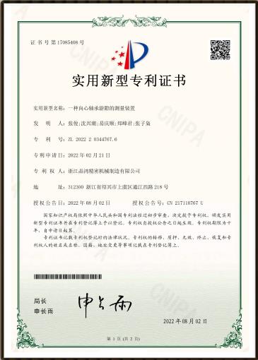 qy球友会精密