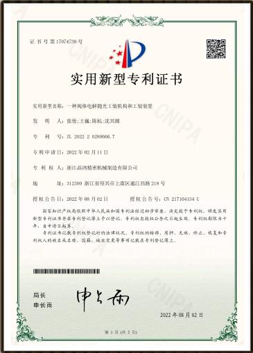 qy球友会精密