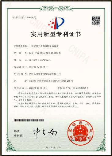 qy球友会精密