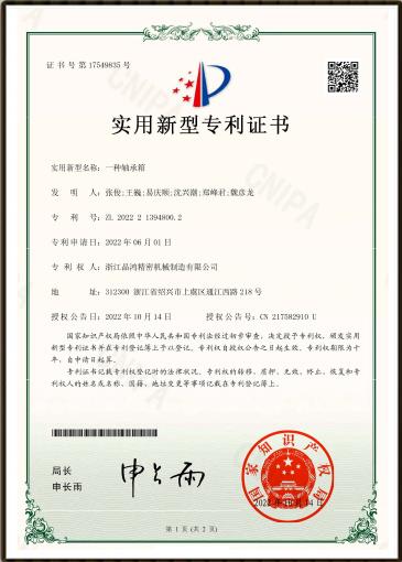 qy球友会精密