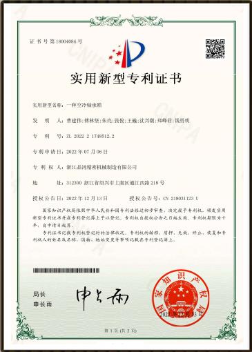 qy球友会精密