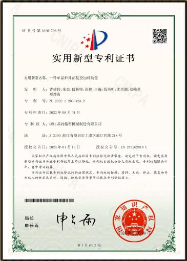 qy球友会精密