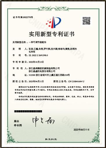 qy球友会精密