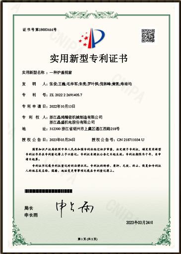 qy球友会精密