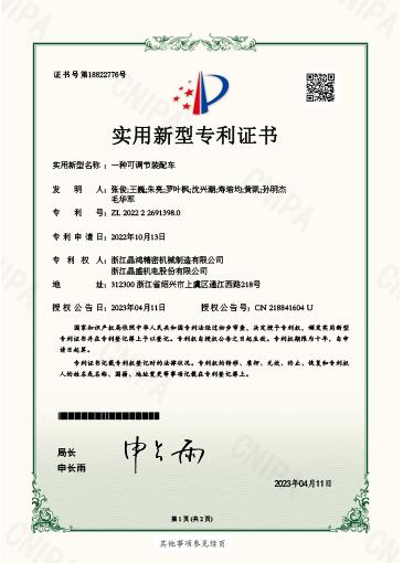 qy球友会精密