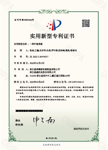 qy球友会精密