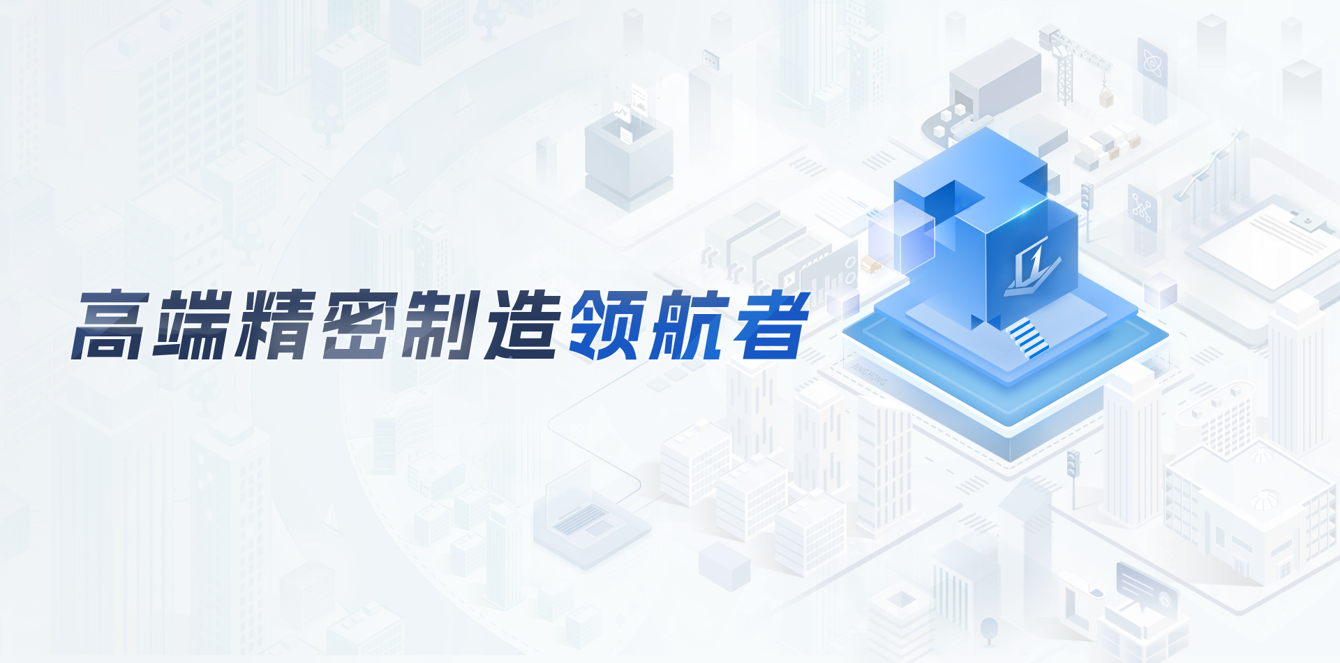 qy球友会精密