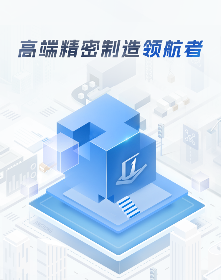 qy球友会精密