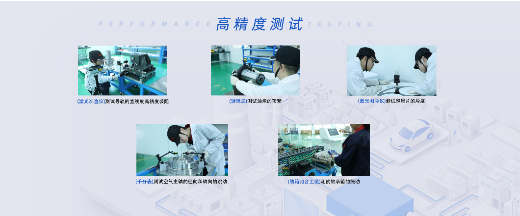 qy球友会精密