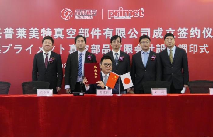 qy球友会精密