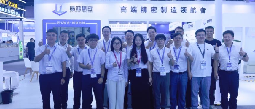 qy球友会精密盛装亮相第十三届无锡半导体设备与核心部件及材料展