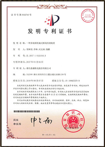 qy球友会精密