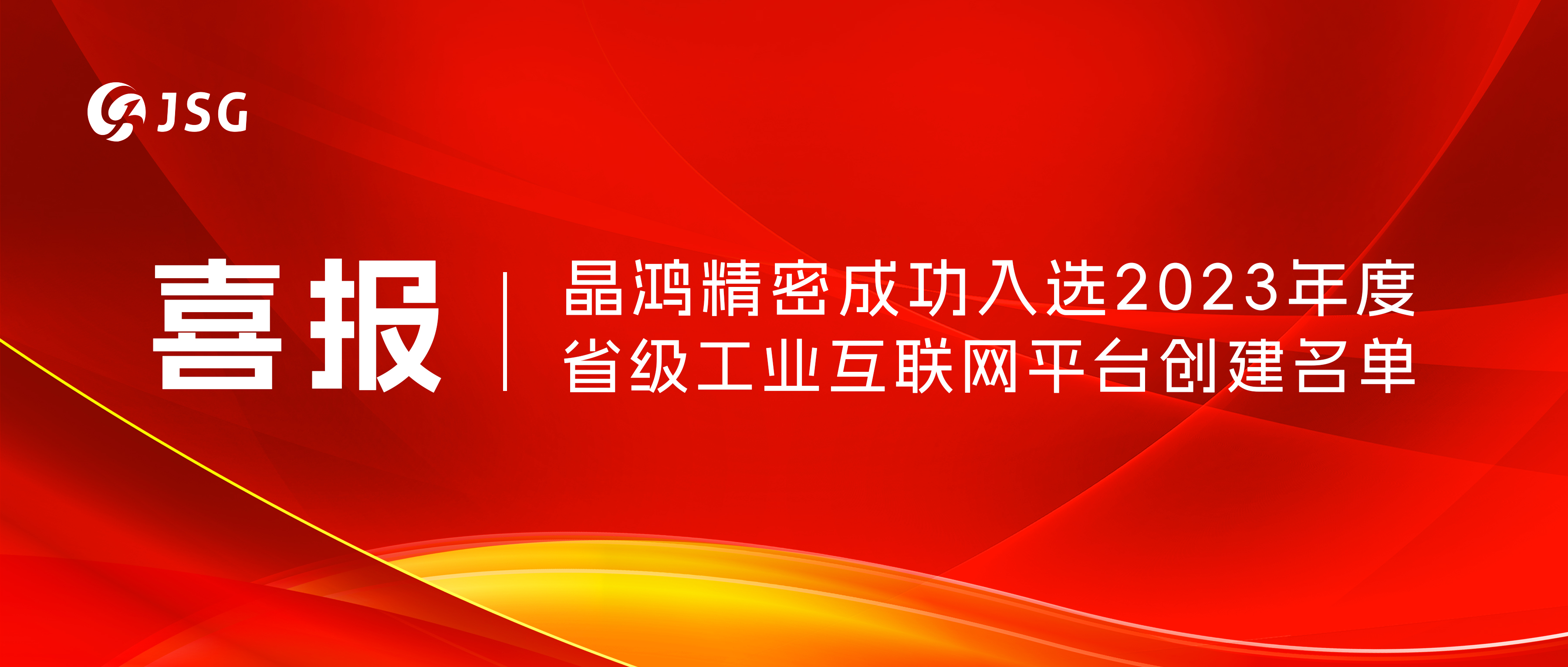 qy球友会喜报(1).jpg